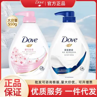 Dove 550g Shower Gel Milk Cherry Blossom Sweet Fragrance Long-Lasting Fragrance Skin-Nourishing Shower Gel for Men and Women Genuine