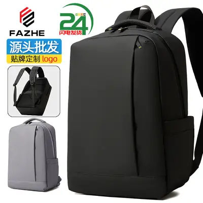 Cross-Border Simple Business Double Backpack for Men 2026 Laptop Backpack Waterproof and Wear-Resistant High-End Travel Backpack