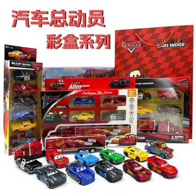 Cars: the Racing Story Alloy Car Mcqueen Model Color Boxed Children's Toy Car Boys' Gift Display Model