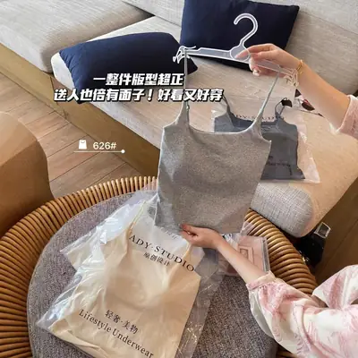 702 # Hot Girl's Simple Solid Color Camisole with Chest Pads, Beautiful Back Design, Versatile Base Layer, Slim Fit, Pure Cotton Top