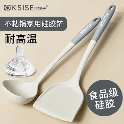 Silicone Spatula, Cooking Spoon, Non-Stick Pan Special Cooking Spatula, Spoon, Frying Spoon, Food-Grade, High-Temperature Resistant, Household Set