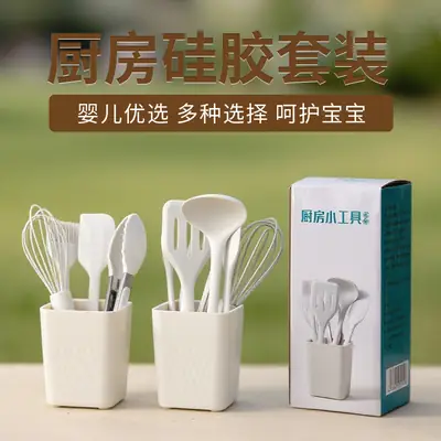 Food-Grade Heat-Resistant Silicone Baking Utensil Set, Egg Beater, Oil Brush, Scraper, Silicone Spatula, Mini Soup Spoon, Kitchen Tools