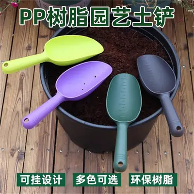 Kindergarten Thickened Plastic Gardening Shovel for Planting Vegetables, Digging Soil, and Cultivating Succulents; Home Use Soil Loosening Tool for Balcony Flower Planting