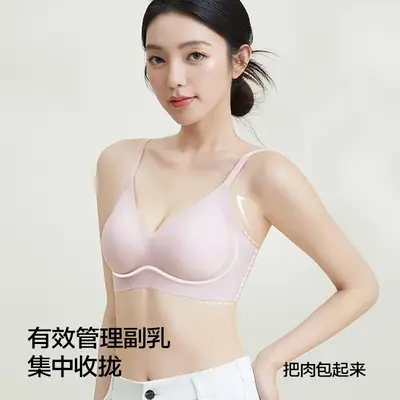 Seamless Bra with No Underwire, Jelly-Like Soft Support, Side Breast Gathering, Fixed Cups, Ultra-Soft and Thin Bra