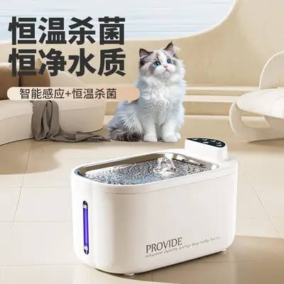 Cat Water Dispenser Stainless Steel Wireless Non-Electric Automatic Pet Water Dispenser Circulating Constant Temperature Heating Dog Drinking Bowl