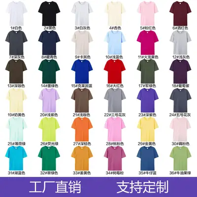 Cross-Border Foreign Trade 2026 Summer Drop-Shoulder Pure Cotton Short-Sleeve T-Shirt for Women, Custom Logo and Graphic Print, New Women's Top