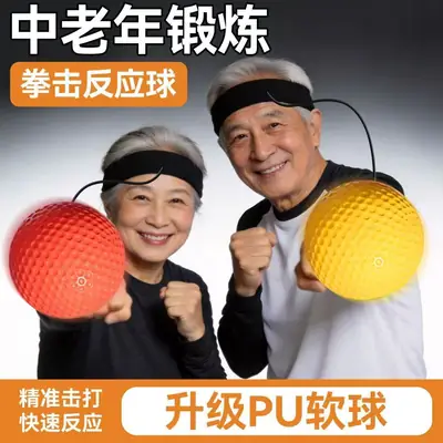 Head-Worn Boxing Reaction Ball, Stress Relief Ball, Magic Speed Ball for Middle-Aged and Elderly, Park Training, Fitness, Entertainment, Home Use