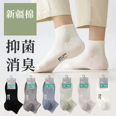 Zhuji Socks Men's Summer Thin Mesh Pure Cotton Short Socks Antibacterial Sweat-Absorbent Deodorant All-Cotton Right-Angle Mid-Tube Socks for Women