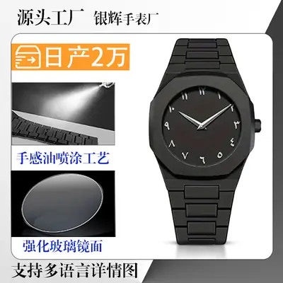 Dopamine Watch for Men, High-End Waterproof Women's Watch, Popular in Southeast Asia and the Middle East, Plastic Men's Quartz Watch