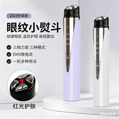 Manufacturer's Eye Massager with Heating Function, Beauty Device, Ems Eye Care Device, Hot Compress for Dark Circles, Electric Eye Beauty Device