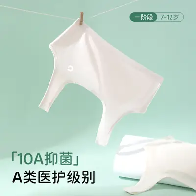 Developmental Period 10A Antibacterial Children's Underwear for Junior High School Girls, Pure Cotton Breathable Comfortable Seamless Teenage Bra