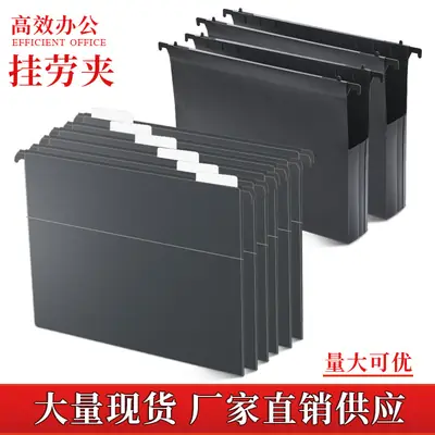 Double-Sided Reinforced Hanging File Folder with Side Expansion for Office Contracts and Documents, Pp Waterproof Document Bag