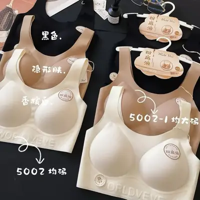 5002 Invisible Seamless Women's Underwear, Jelly Strip Soft Support Wide Shoulder Strap Lift Seamless Beauty Back Bra