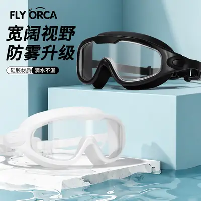New Style Swimming Goggles for Adults, Men and Women, High-Definition Waterproof, Anti-Fog, Flat-Lens, High-Definition, Large-Frame Swimming Goggles, Goggles