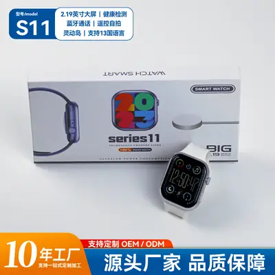 S11 Smart Watch Huaqiangbei Bluetooth Phone Remote Control Camera Smartwatc Blood Pressure Heart Rate Exercise Step Counter