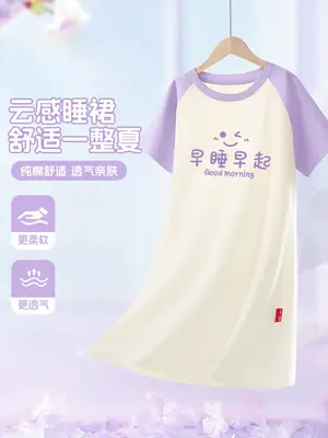 Girls' Pajamas Summer Style Kidsren's Nightgown 2026 New Summer Thin Princess Style Pure Cotton Home Clothes Class a Summer Wear