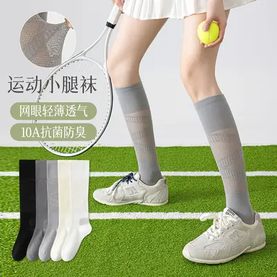 Professional Sports Compression Calf Socks for Women, Summer Thin Style, Tennis Socks, Badminton, Fitness, Running, Jump Rope, Yoga Long Socks