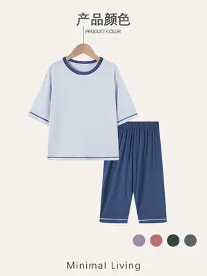 Children's Home Wear Pajama Set with Three-Quarter Sleeves, Air-Conditioned Clothing for Babies, Boys and Girls, New Pajama Set for Older Children