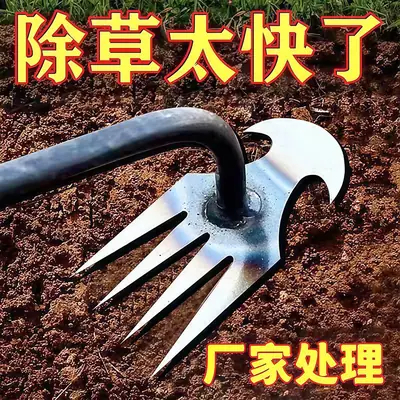 Specialized Tools for Weeding: Hoe, Rake, Soil Loosening Tool, Weed Removal Tool, Shovel, Multifunctional Weed Remover, Root Digging Tool for Wild Vegetables