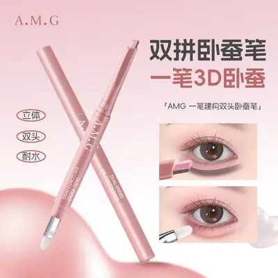 A.M.G One-Stroke Dual-Head Aegyo-Sal Pen for Natural Aegyo-Sal Highlighting and Shading