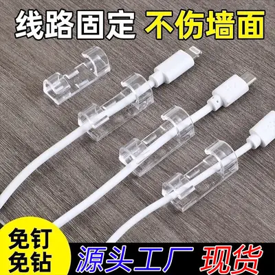 No-Drill Cable Organizer Wall Sticker, Traceless Wire Storage and Fixing Self-Adhesive Cable Clip, Cable Management Tool