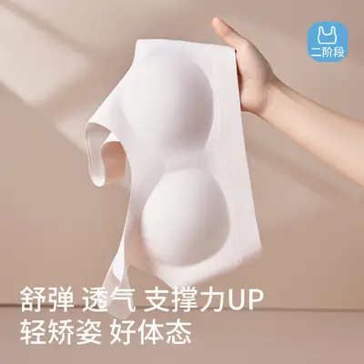 Underwear for Female Students in Junior High School, Puberty Development Period, Girls' Vests, 13-Year-Old Teenagers, Second Stage, High School Girls' Bras