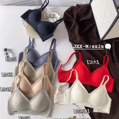 Pure Desire Seamless Nude Feel Underwear for Women, Jelly Soft Support, Side Breast Adjustment, Wireless Ultra-Thin Bra