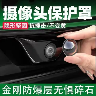 Dark Blue S05/S07/S09/G318 Camera Protective Cover Anti-Collision 360-Degree Image Protection Cover Accessories