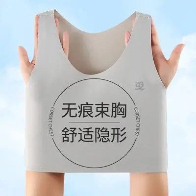 Zaochige Seamless Invisible Chest-Reducing Underwear for Large Busts, Lightweight and Barely-There Feel, Sports Breathable Elastic Vest, Cotton Version