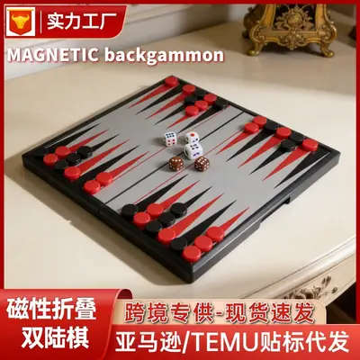 Cross-Border Amazon Backgammon Magnetic Chess Pieces Folding Board Children's Educational Toys Wholesale
