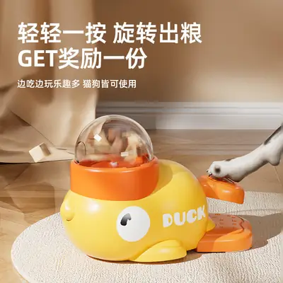 Little Yellow Duck Food Dispenser Dog Toy Pet Toy