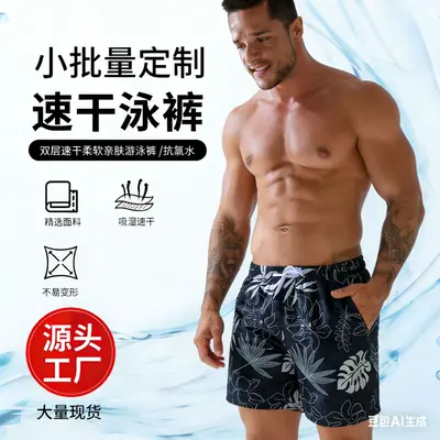 Cross-Border European and American Style Loose Surf Shorts, Printed Plus-Size Men's Five-Point Beach Shorts with Lining