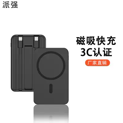 New 3C Certified Magsafe Magnetic Wireless Power Bank Two-Way Fast Charging Mini Mobile Power Supply Customized Kc Cross-Border