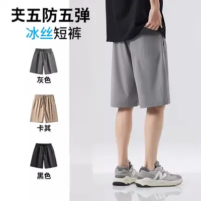 Men's 5-Piece Five-Point Shorts Grey Beige Black