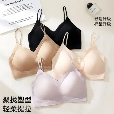 Summer Seamless Foundation-Style Bra for Women with Small Busts, Cross-Back Design, Wireless, Breathable, Enhances Appearance of Fullness