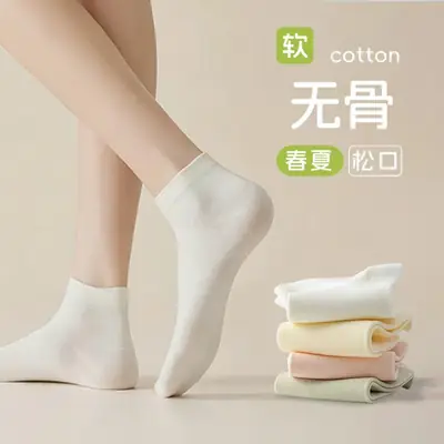 Xinjiang Cotton Socks for Women, Short Socks for Spring and Summer, Thin Pure Cotton, Odor-Resistant, Sweat-Absorbing, Seamless Short Socks for Women, Maternity Socks