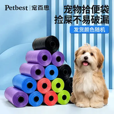 Pet Best Dog Waste Bags Garbage Bags Dry Waste Wet Waste Garbage Sorting Bags Cleaning Bags for Pets