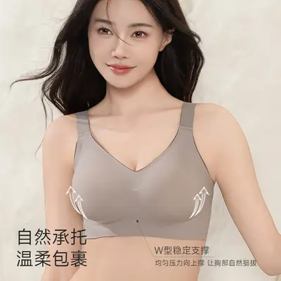 Seamless Push-Up Bra for Everyday Wear, Minimizes Large Busts, Soft Support, Comfortable and Soft, Wireless Bra