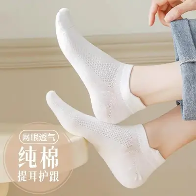 Pure Cotton Short Socks for Women, Summer Low-Cut Socks, Thin Anti-Odor Sports Short Socks, Mesh Breathable White No-Show Socks, Seamless