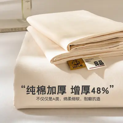 Class a Pure Cotton Fitted Sheet Single Piece Bed Cover All-Cotton Mattress Protector Bed Sheet Bed Cover 2026 New Model Full Wrap Bed Cover