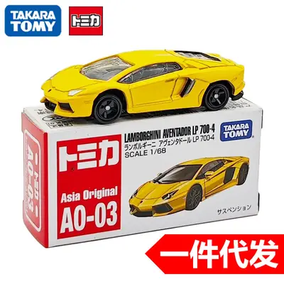 Tomy Tomica Alloy Car Model Isuzu Tomica Sports Car Simulation Toy Car Mercedes-Benz Small Car for Boys