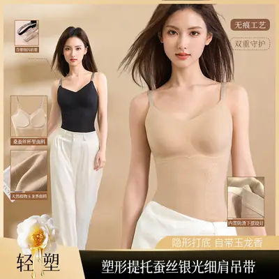 [Original Genuine Product] New Ultra-Thin Seamless Vest for Women, Breathable Tummy Control Shapewear, No Need to Wear a Bra, Body Shaping