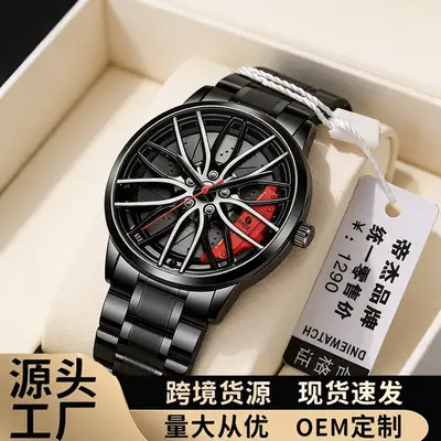 Quartz Wristwatch Genuine Brand Automatic Movement Watch for Men and Students Korean Version Sports Car Tire Waterproof Non-Mechanical