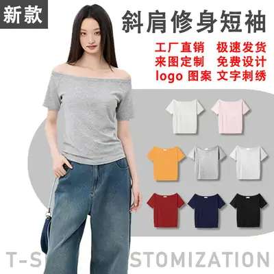 Off-Shoulder Short-Sleeve T-Shirt for Women with Custom Pattern, Slim Fit, Waist-Cinching, Solid Color Top, Sexy New Style