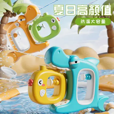 In-Stock Tiktok Summer New Product: Parent-Child Water Gun for Water Play, Interactive Children's Outdoor Battle, Beach and Pool Toy
