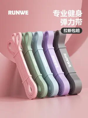 Langwei Resistance Bands Strength Training Sun Yingsha's Same Model Fitness Back Training Elastic Rope Women's Yoga Resistance Bands