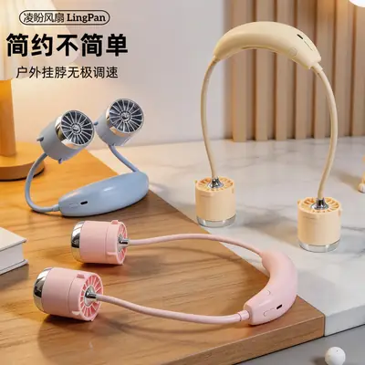Fashionable Neck-Hanging Fan with Multiple Speed Settings, USB Charging, Portable Neck Fan, Gift