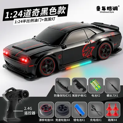 Children's Remote Control Dodge Hellcat Rc Drift Car Lamborghini Four-Wheel Drive Electric Boy Toy Birthday Gift
