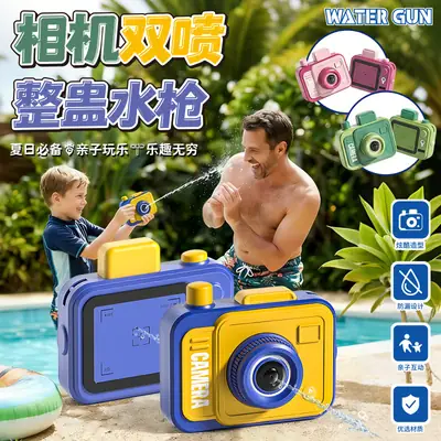 Tricky Camera Water Spray Gun with Cool Appearance and Leak-Proof Design, Parent-Child Interactive Summer Beach and Pool Water Toy
