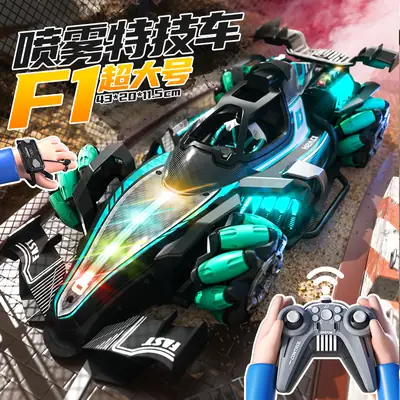 Children's Oversized F Formula Gesture-Sensing Remote Control Car with Spray Stunt Drifting Racing Four-Wheel Drive Toy for Boys